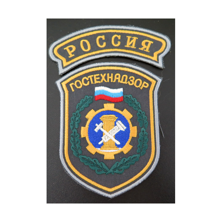 RUSSIE :Deux insignes tissu  du Gostekhnadzor l'organisme d'État chargé de la supervision technique des machines automotrices