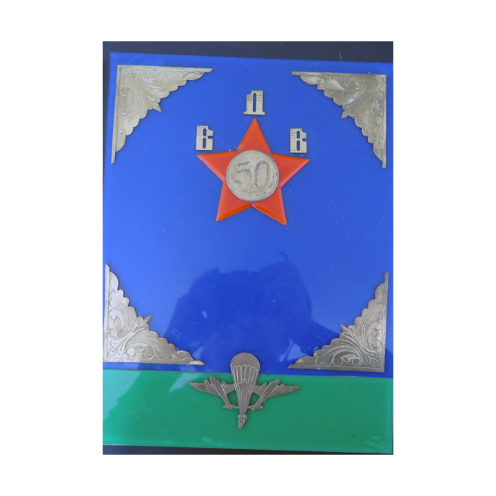 URSS : Album en plexiglass coloré avec inscrustation métalliques de conscrit libérable