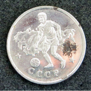 Médaille commémorative de la coupe du monde de football 1990 CCCP URSS