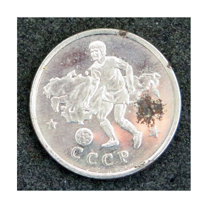 Médaille commémorative de la coupe du monde de football 1990 CCCP URSS