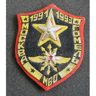 URSS : écusson de démobilisation soviétique (dembel) personnalisé par un soldat des troupes de transmissions 1991-1993 Moscou