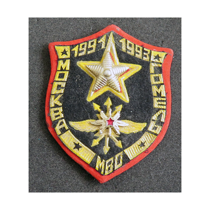 URSS : écusson de démobilisation soviétique (dembel) personnalisé par un soldat des troupes de transmissions 1991-1993 Moscou