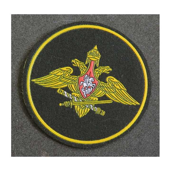 RUSSIE : écusson de l'Etat-Major des forces armées de la Fédération de Russie