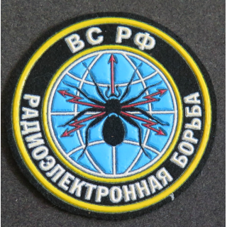 RUSSIE : écusson des troupes de guerre électroniques des forces armées de la Fédération de Russie
