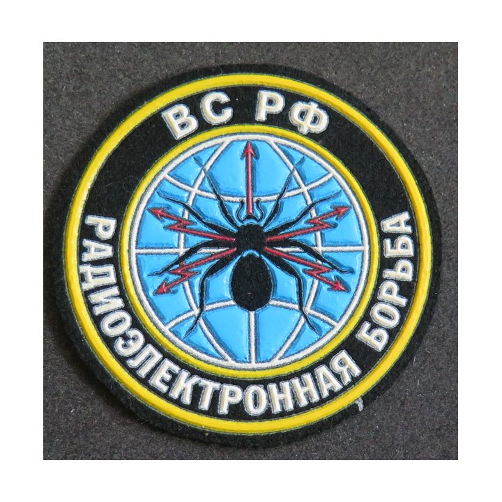 RUSSIE : écusson des troupes de guerre électroniques des forces armées de la Fédération de Russie