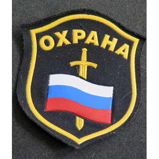 RUSSIE : écusson de sécurité russe