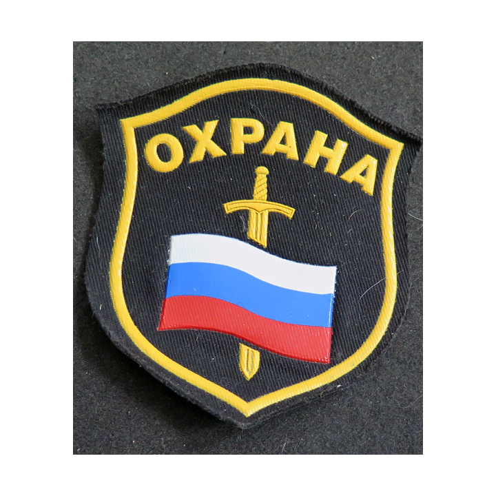 RUSSIE : écusson de sécurité russe