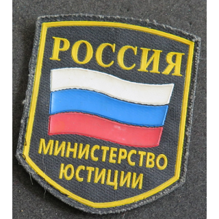 RUSSIE : écusson du ministère de la Justice de la Fédération de Russie