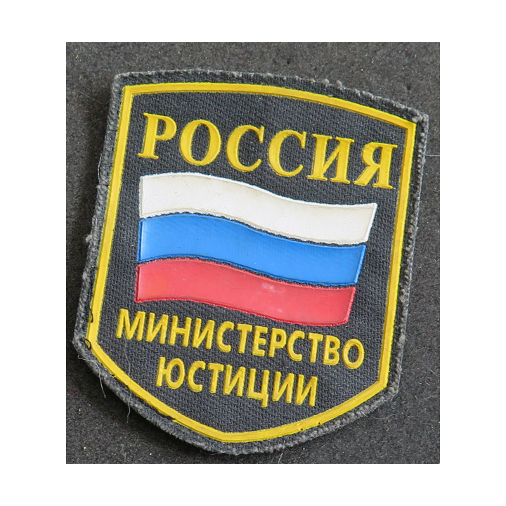 RUSSIE : écusson du ministère de la Justice de la Fédération de Russie