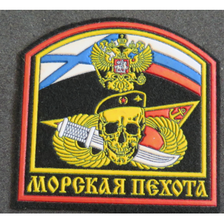 RUSSIE : écusson non officiel de l'infanterie de marine russe