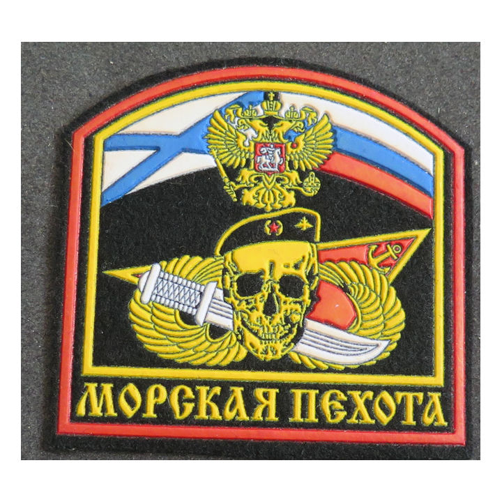 RUSSIE : écusson non officiel de l'infanterie de marine russe