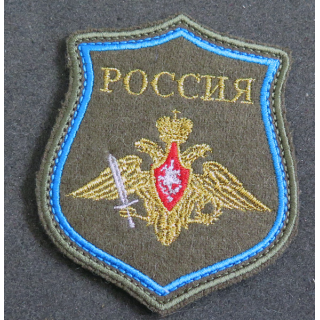RUSSIE : insigne tissu des troupes aéroportées russes