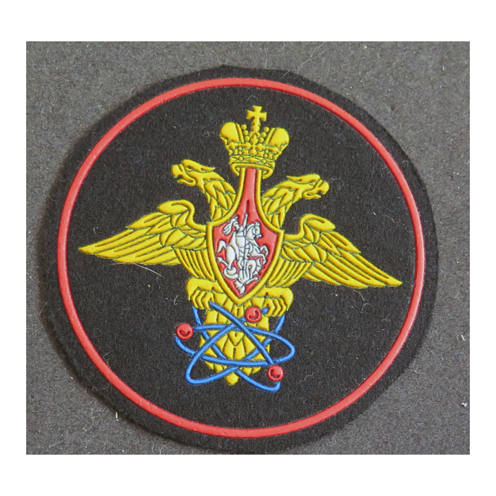 RUSSIE : écusson du 12e Direction principale du ministère de la Défense de la Fédération de Russie (12 GUMO)