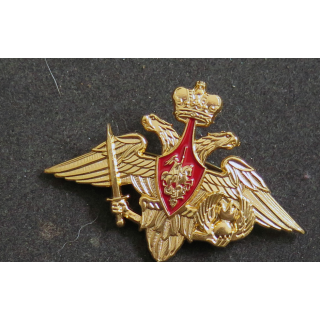RUSSIE : cocarde pour casquette officiers des Forces armées de la Fédération de Russie