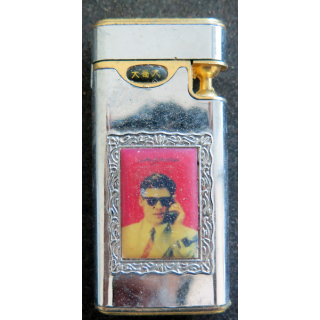 Briquet rechargeable Chinois Yin Yue Da ge Da 8 x 3,5 cm