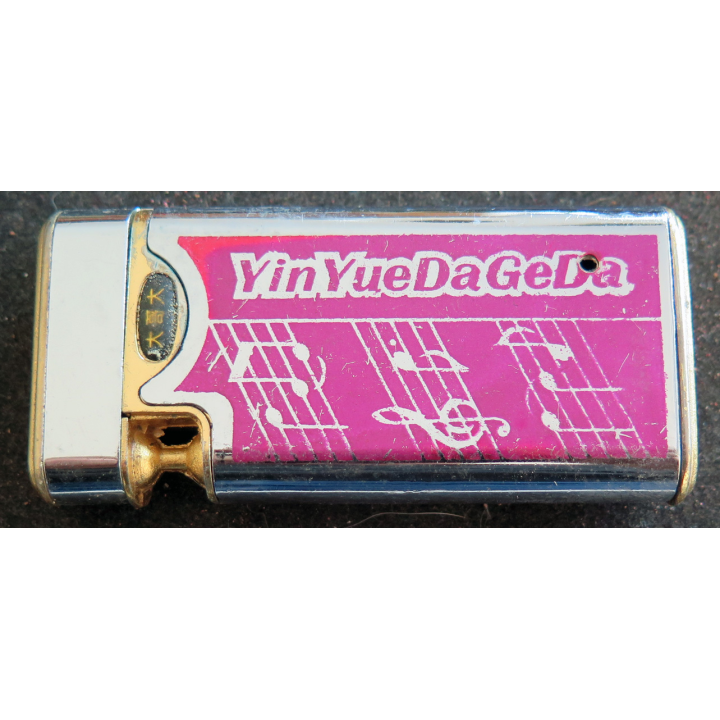 Briquet rechargeable Chinois Yin Yue Da ge Da 8 x 3,5 cm