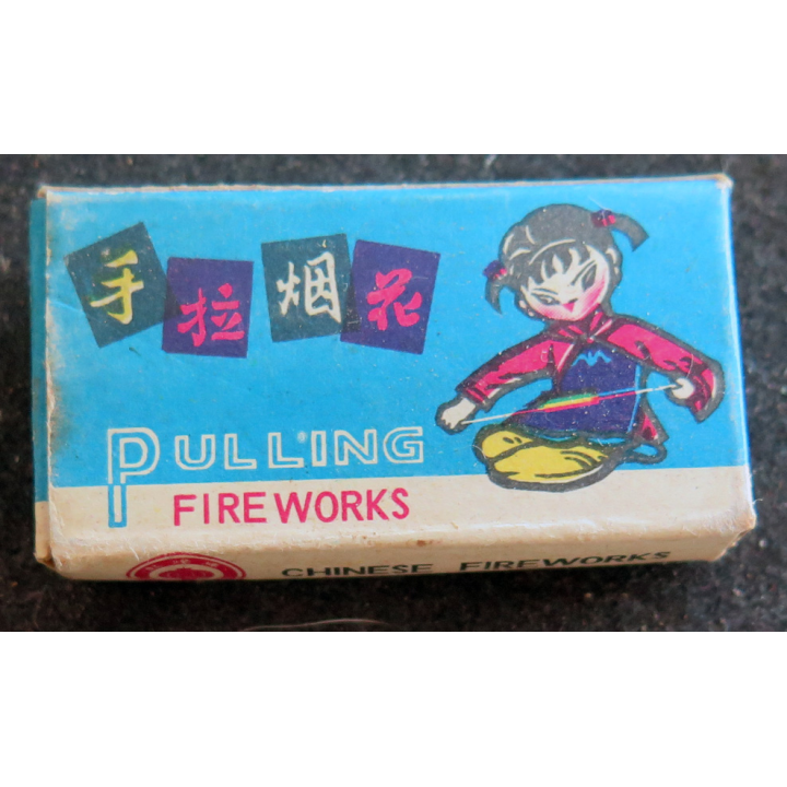 Vieille boite de pétards chinois Pulling Fire Works