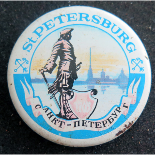 Macaron plastique de saint Petersbourg diamètre 4,3 cm