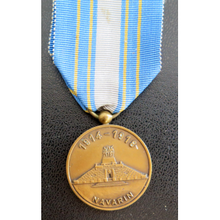 FRANCE : médaille commémorative des combats de Champagne dite médaille de Navarin