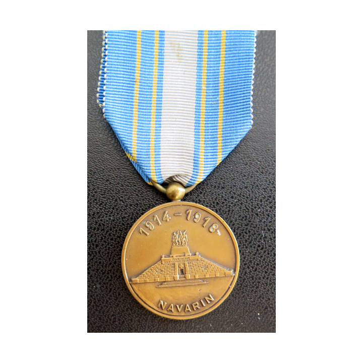 FRANCE : médaille commémorative des combats de Champagne dite médaille de Navarin