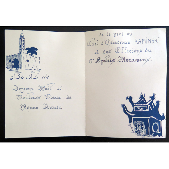 6° RSM : carte de voeux de Noël et de bonne année du 6° Régiment de Spahis Marocains en Indochine au Tonkin en 1950