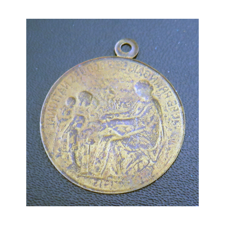 Journée en laiton française du secours national de 1915 signée Hyppolyte Lefebvre