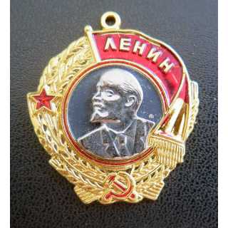 URSS : reproduction de l'ordre de Lénine plus haute distinction soviétique