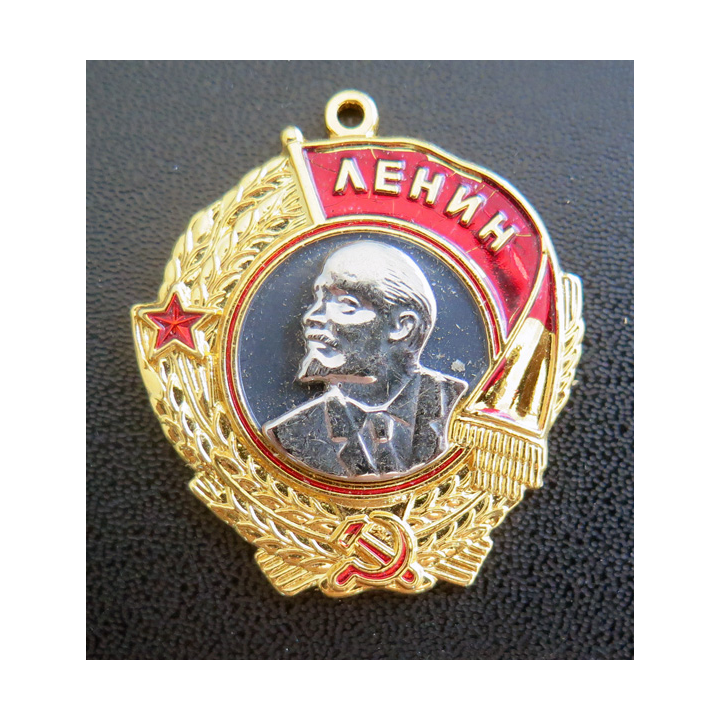 URSS : reproduction de l'ordre de Lénine plus haute distinction soviétique