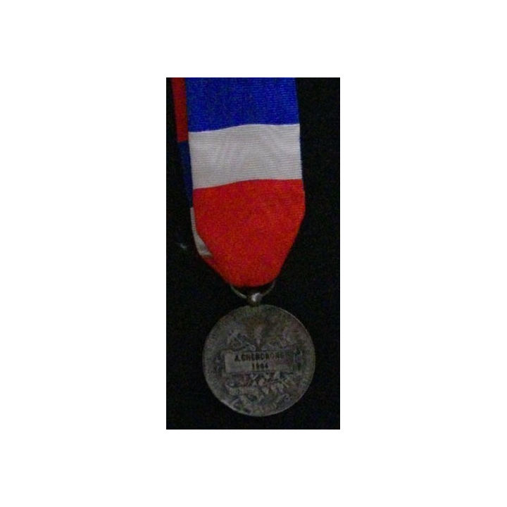 FRANCE : MÉDAILLE DU TRAVAIL COMMERCE INDUSTRIE ARGENT 1944