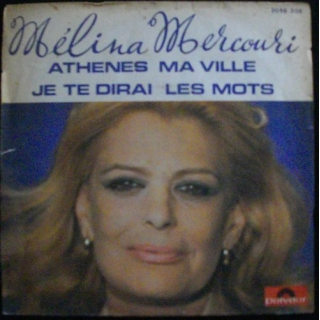 DISQUE 45 TOURS : MÉLINA MERCOURI ATHÈNES MA VILLE N°2056 306