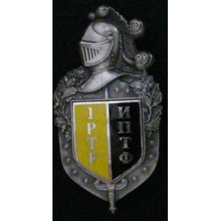 GENDARMERIE NATIONALE IPTF ÉMAIL