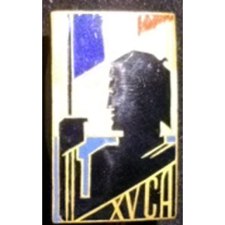 CORPS D'ARMÉE : insigne du XV° corps d'armée