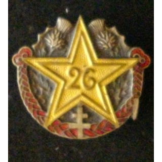 26° RI : 26° RÉGIMENT D'INFANTERIE (MARCHANDOT)