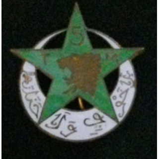 5° RTM : 5° RÉGIMENT DE TIRAILLEURS MAROCAINS ÉMAIL (ABPD)