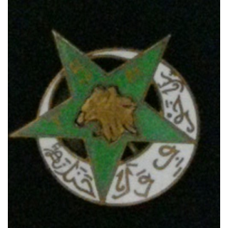 5° RTM : 5° RÉGIMENT DE TIRAILLEURS MAROCAINS ÉMAIL (OFSI)