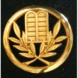 Insigne de béret d'aumonier israélite de fabrication Coinderoux