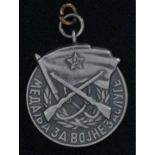 EX-YOUGOSLAVIE : MÉDAILLE DU MÉRITE MILITAIRE SANS RUBAN