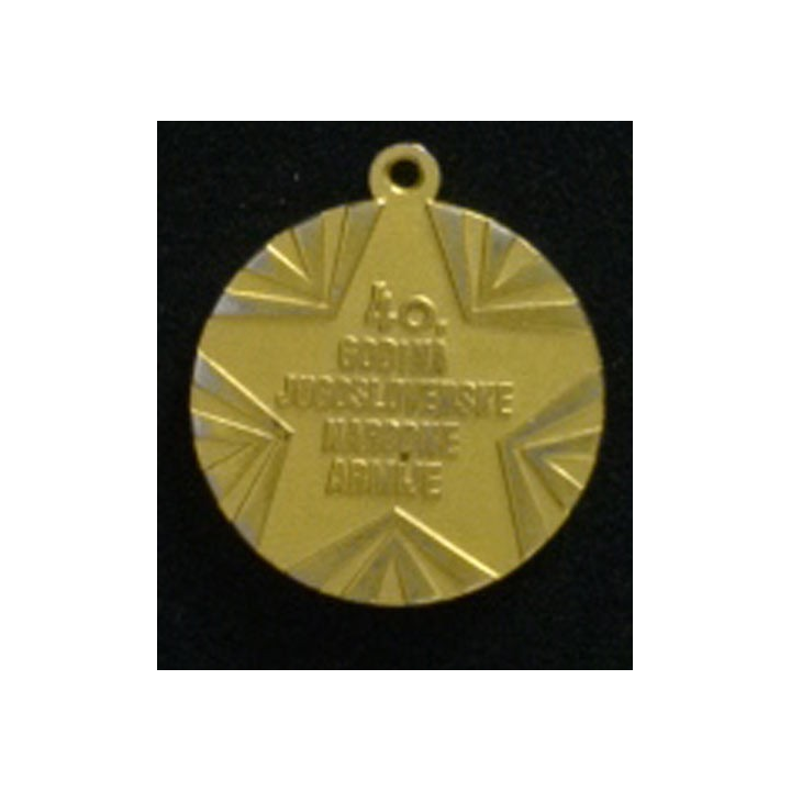 EX-YOUGOSLAVIE : MÉDAILLE 40 ANS D'ARMÉE NATIONALE SANS RUBAN