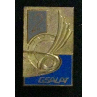2° GSALAT : insigne du 2° groupe de soutien de l'aviation légère de l'armée de terre de fabrication Drago G. 2560