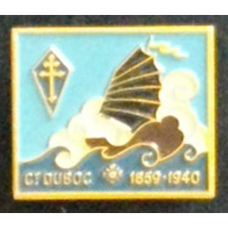 CT DUBOC : insigne de l'aviso dragueur Commandant Duboc Augis peint