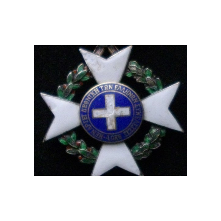 GRECE : croix de chevalier en argent de l'Ordre Royal Rédempteur 1833 - 1863 avec éclats d'émail surfaciques et couronne soudée