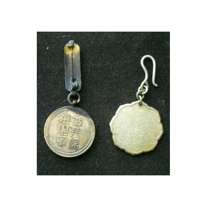JAPON : deux médailles de la seconde guerre mondiale de dimension 2,1 cm environ en métal argenté
