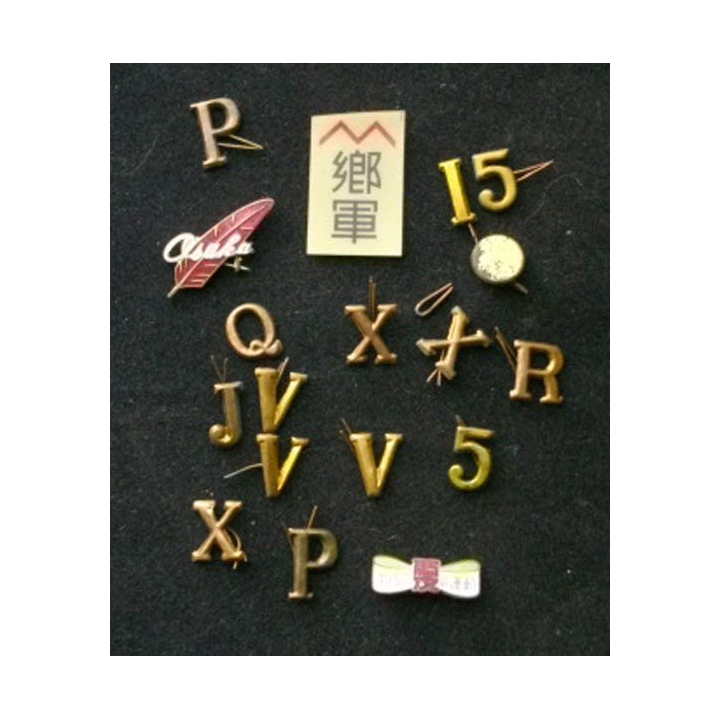 JAPON : insignes de tenues militaires japonaises datant de la seconde guerre mondiale