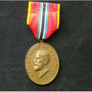ROUMANIE : médaille du 40° anniversaire de Carol Ier légende plus date 1866 - 1906 en bronze