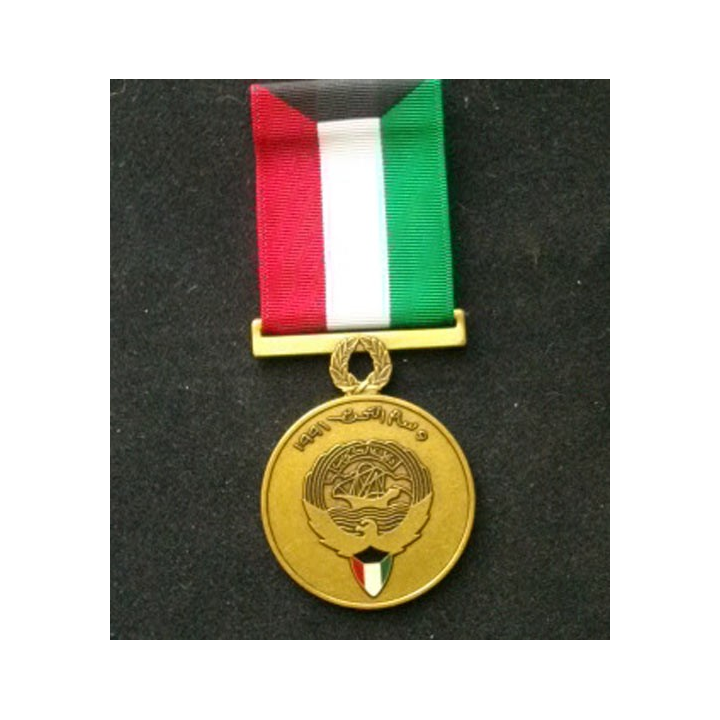 KOWEIT : médaille de la libération du Koweit modèle troupe de diamètre 4 cm en bronze