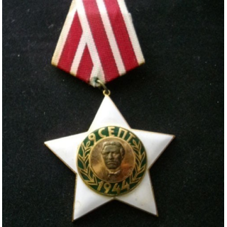 BULGARIE : médaille de l'Ordre du 9 septembre 1944 de 1° Classe pour civils en émail blanc de dimension 5,5 cm x 10 cm