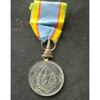 THAILANDE : médaille de l'Ordre de la Couronne en argent