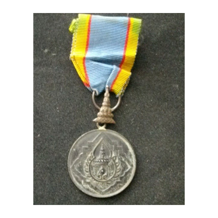 THAILANDE : médaille de l'Ordre de la Couronne en argent