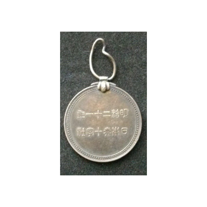 JAPON : médaille de 1° classe de la Croix Rouge japonaise sans ruban datant de la seconde guerre mondiale ou années 1950