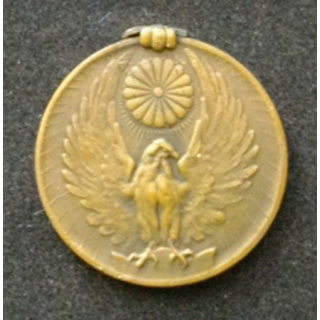 JAPON : médaille commémorative de la campagne de Mandchourie 1931-1934